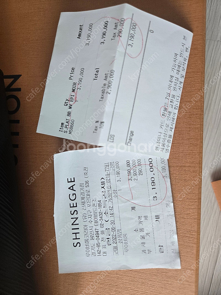 루이비통 삭플라bb 에삐 느와(블랙) 판매 합니다.--8