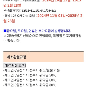 여 수 고 급 리 조 트 화끈하게 디씨해서 팔아유