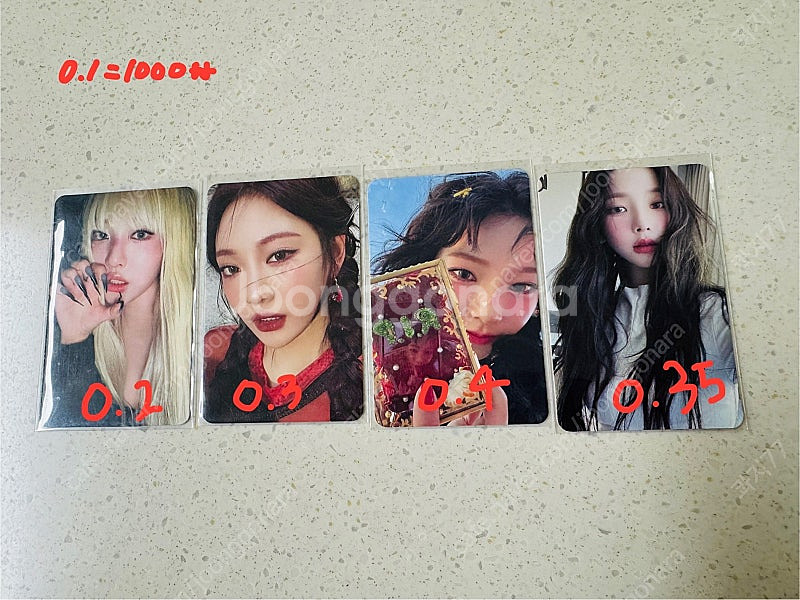 에스파 포카 팝니다!--0