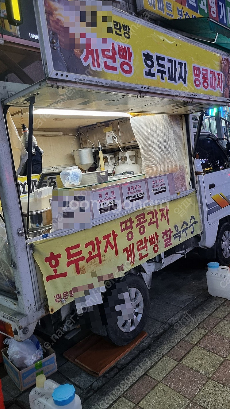 라보 푸드트럭(이동판매차)--2