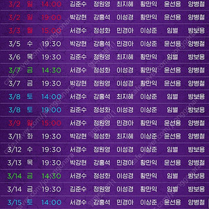 알라딘 뮤지컬 1-4연석 양도합니디.