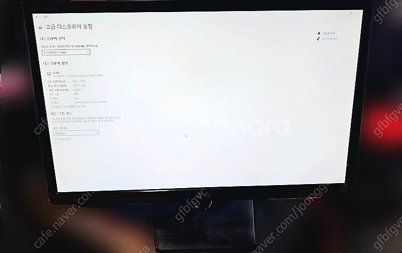 LG 24인치 LED 모니터 E2442V 팝니다--2