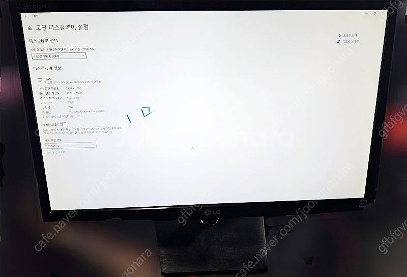 LG 24인치 LED 모니터 E2442V 팝니다--3