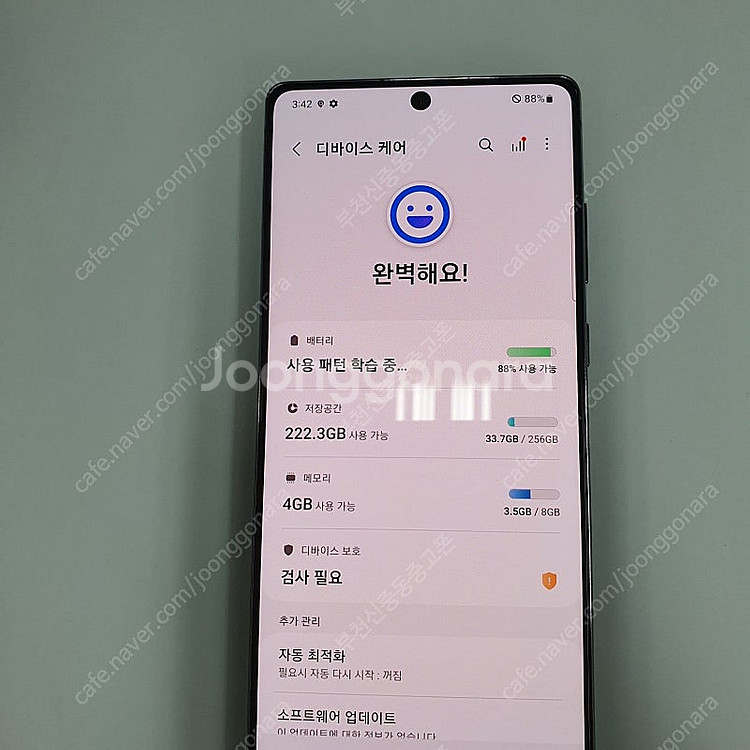 197017 갤럭시노트20 블랙 256기가 KT 무잔상...--2