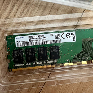 삼성 램 8gb 3200 판매합니다