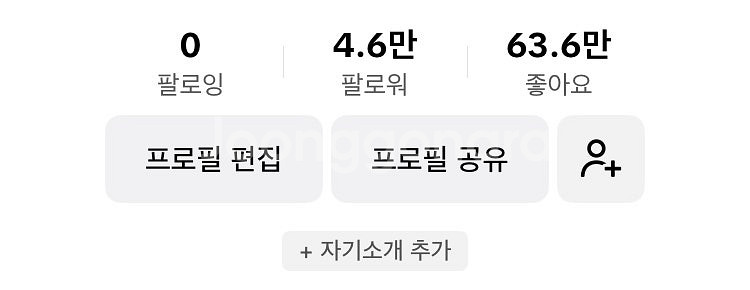 틱톡 라이브 라방 판매합니다--0
