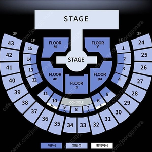 2025 에스파 라이브 콘서트 각요일 VIP 2연석 판매 합니다.