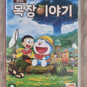 닌텐도스위치 도라에몽 진구의 목장이야기