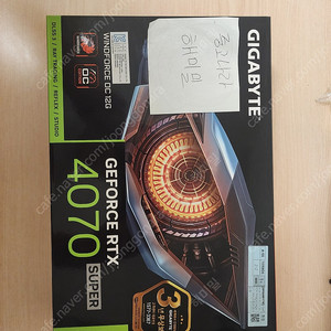 기가바이트 RTX 4070 SUPER 윈드포스 3팬