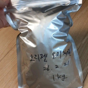 오리젠 오리지널 1kg 소분