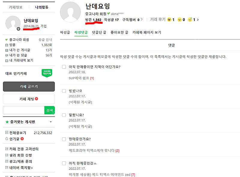 맥널티 커피 머신--0