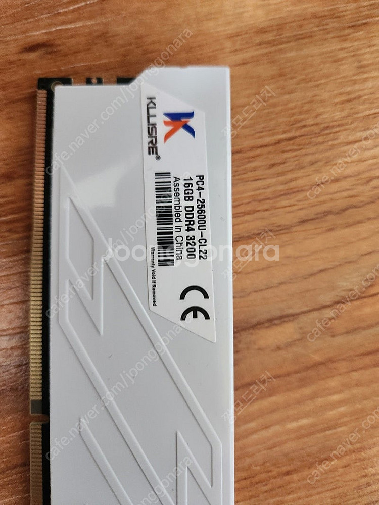 킬리스레 DDR4 3200 16GB 2개(32gb) 판...--1