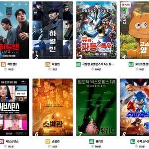 롯데시네마 CGV 메가박스 저렴하게 예매해드려요! 일반 청소년 리클라이너 특별관 등