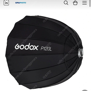 고독스 소프트박스 GODOX P120L 판매