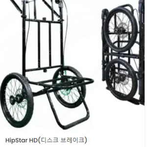 hipstar힙스타 트레킹, 하이킹, 등산 자전거트레일러 사용가능