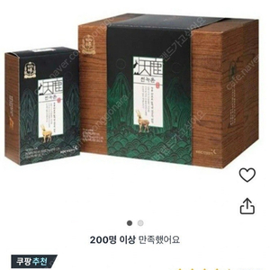 정관장 천녹톤70ml*30포, 2.1L, 1개