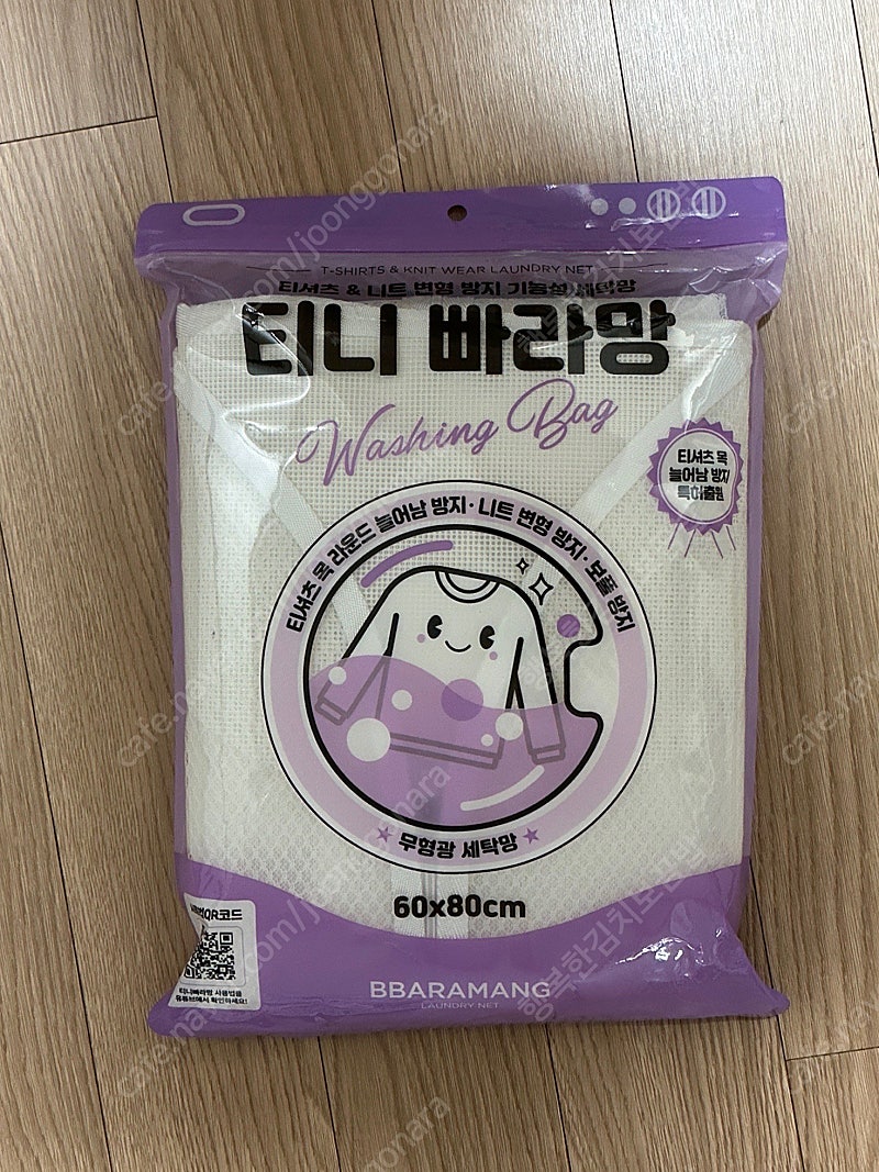 티니 빠라망 (목늘어남, 옷 뒤틀림 방지 빨래망)