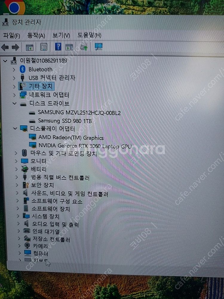 초고사양 노트북 레노버 리전5 프로--5