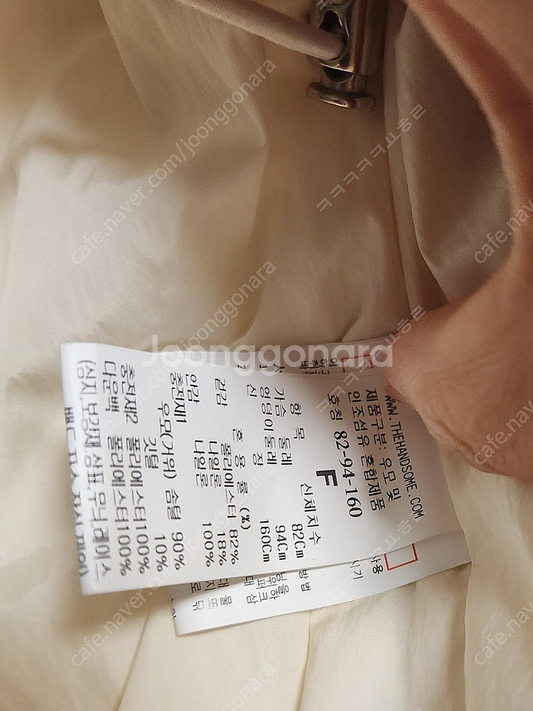 타임 마인 구스패딩--3