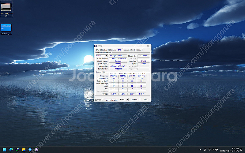 레노버 3060 (B_Legion 5i Pro 16ITH i7 STORM 3060) 노트북--5