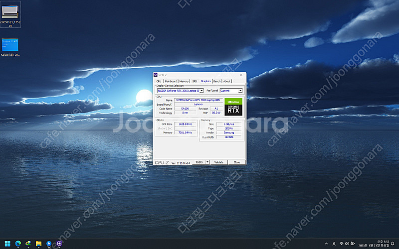 레노버 3060 (B_Legion 5i Pro 16ITH i7 STORM 3060) 노트북--6