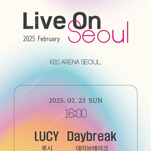 Live on 서울(라이브온서울) LUCY(루시)