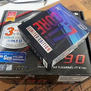 i7 8086k