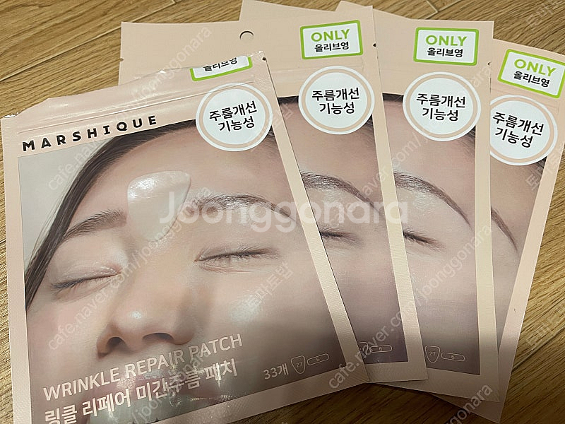 [미개봉 새제품] 마르시끄 링클 리페어 미간주름 패치 ...--0