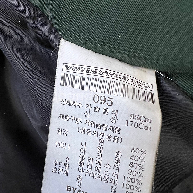 95) 빈폴 구스다운 패딩 점퍼 봄버 자켓 헤지스 폴로 랄프로렌 타미힐피거--5