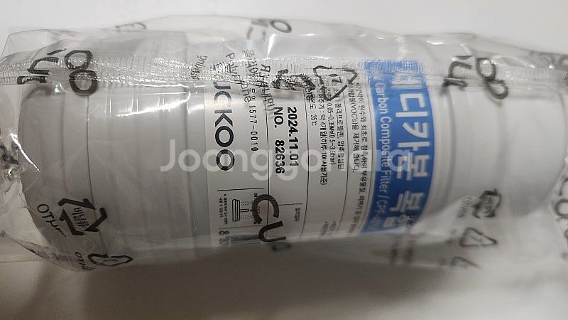 쿠쿠 정수기 필터 CPF-401N.CPF-401SC--2