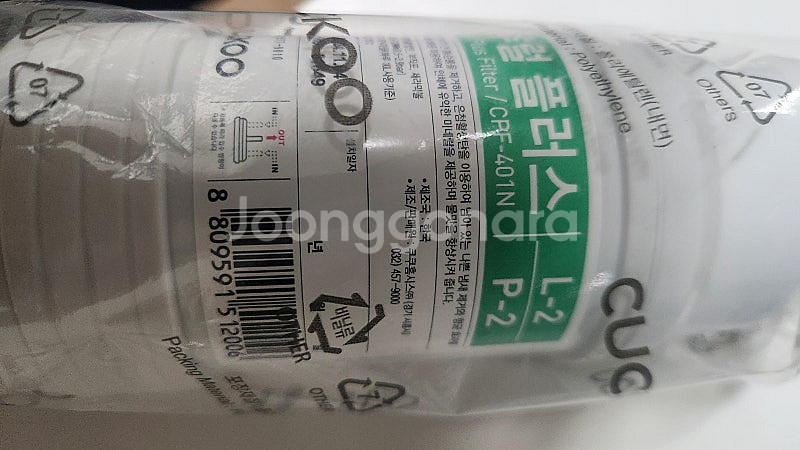 쿠쿠 정수기 필터 CPF-401N.CPF-401SC--4