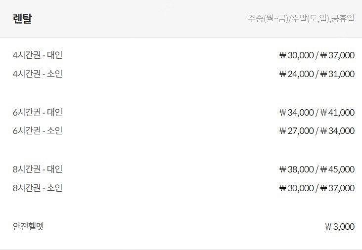 알펜시아 리프트2만9천[리프트권-장비렌탈]용평~휘닉스파...--2