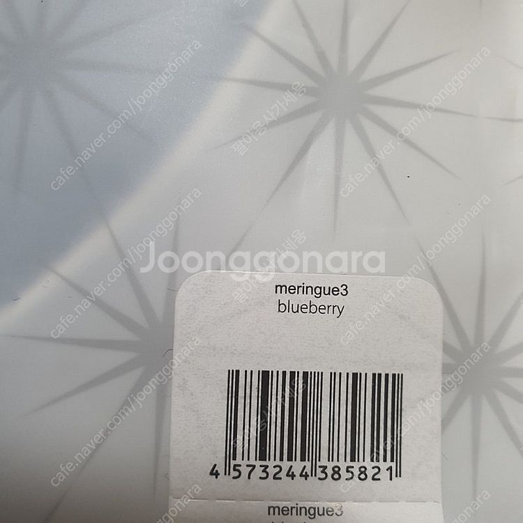 마르마르 턱받이--1