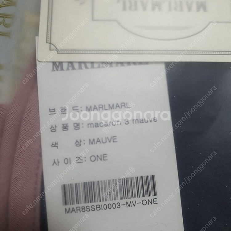 마르마르 턱받이--2