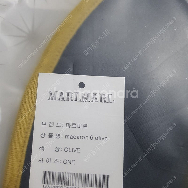 마르마르 턱받이--4