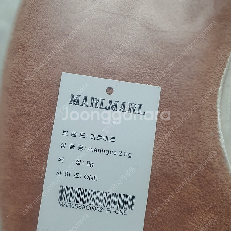 마르마르 턱받이--5