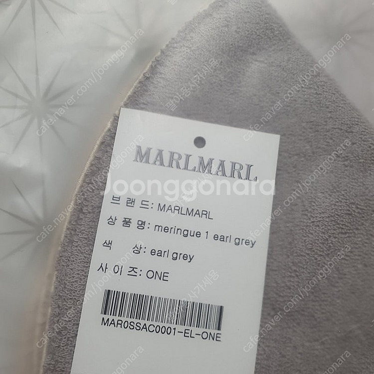 마르마르 턱받이--6