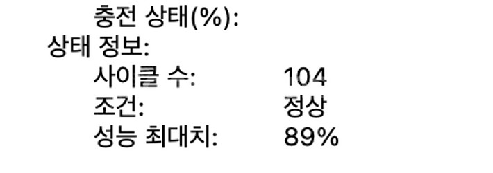M1 맥북 프로 14인치 팝니다 ( 512GB / 16...--9