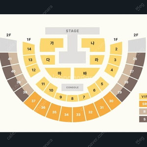 황영웅 콘서트 2/8(토) VIP