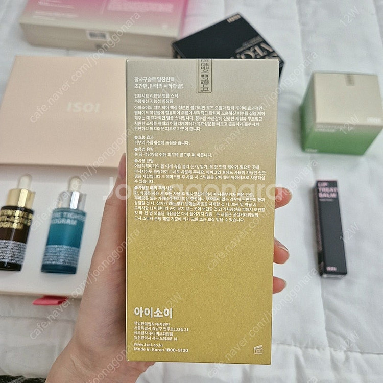 아이소이--5