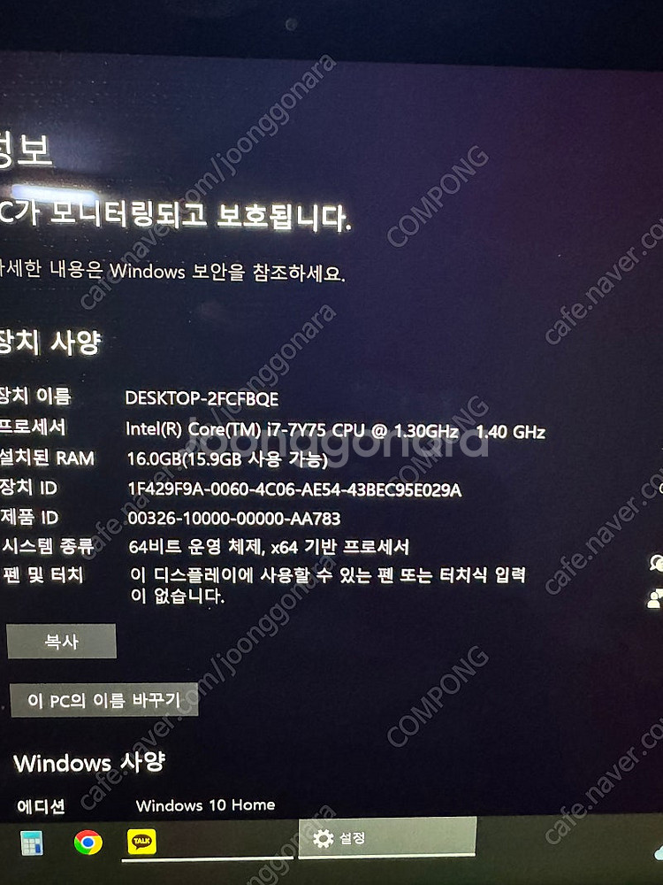 2017 뉴맥북 12인치 CTO i7/16G/256G--0