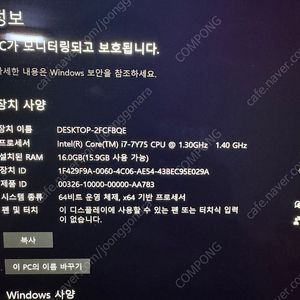 2017 뉴맥북 12인치 CTO i7/16G/256G