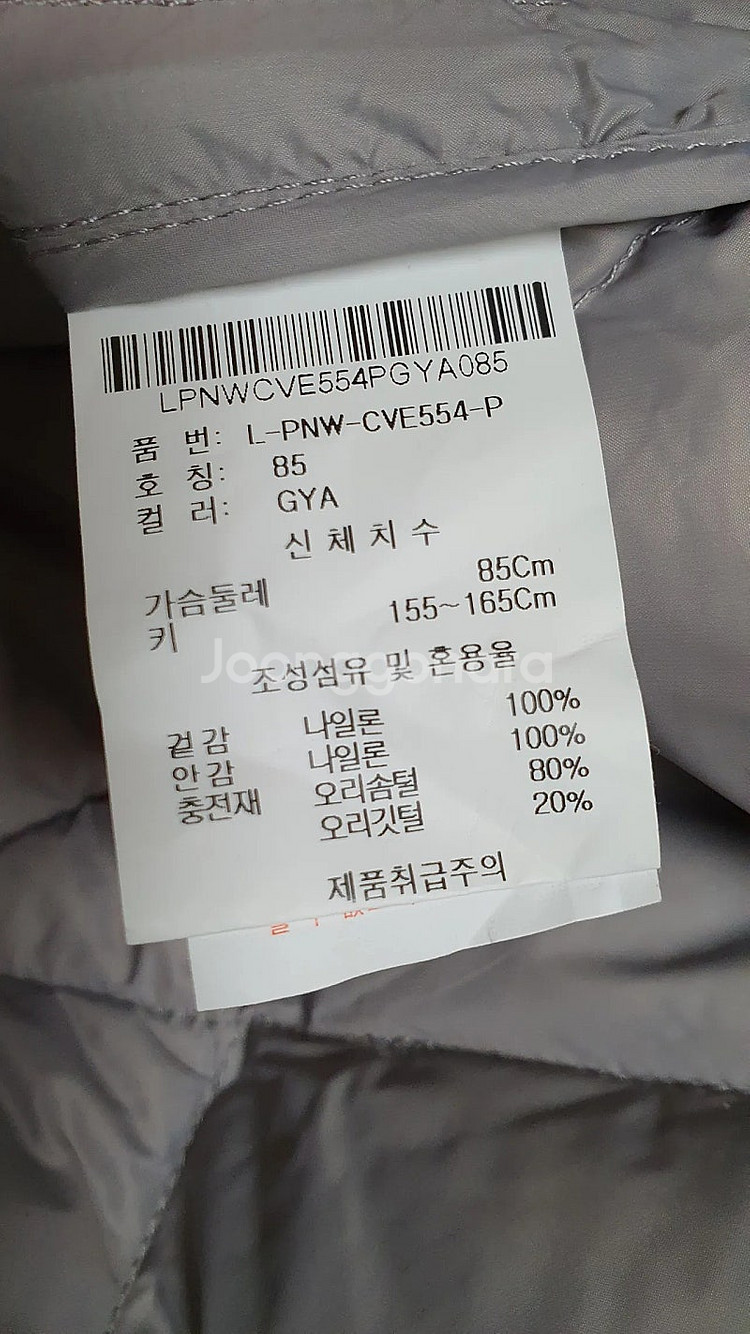 [새상품]여성 롱패딩 조끼 s사이즈--8