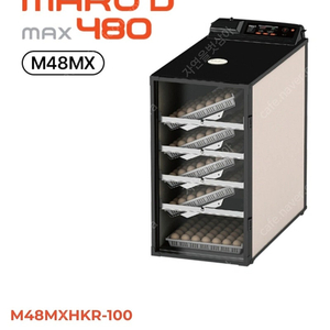 알콤 더뉴마루 MX480 부화기/1번사용한거