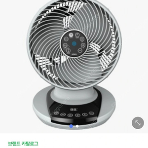 파세코 스마트 서큘레이터 선풍기 (PCF-H50000W)(새상품29만원->12만원)