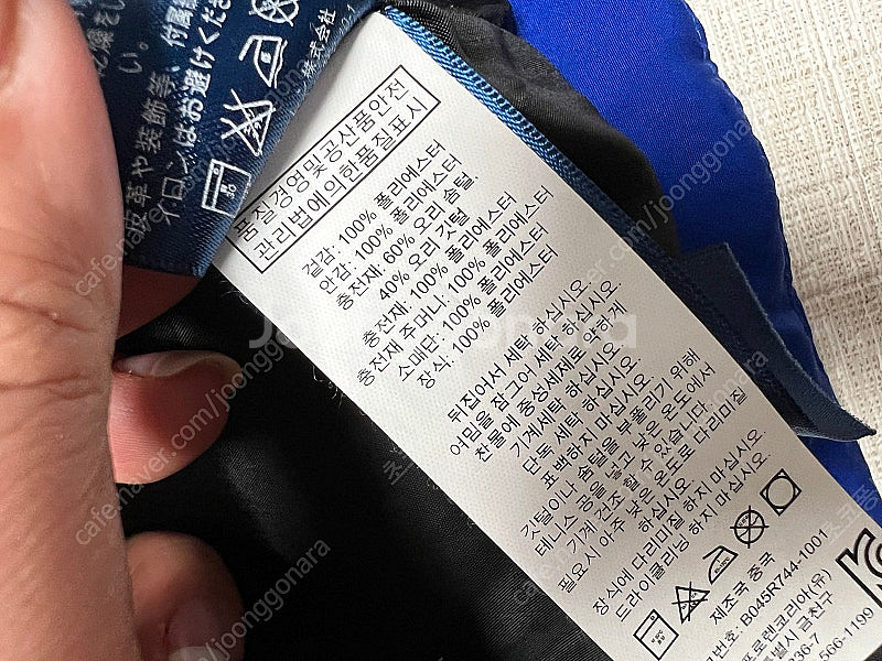폴로키즈패딩 3T--2
