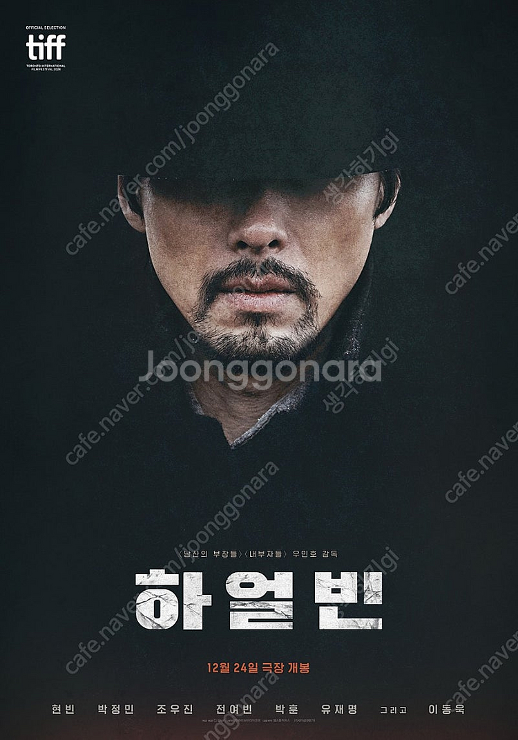 1~8인 예매 / 롯데시네마 7500원 메가박스 800...--0