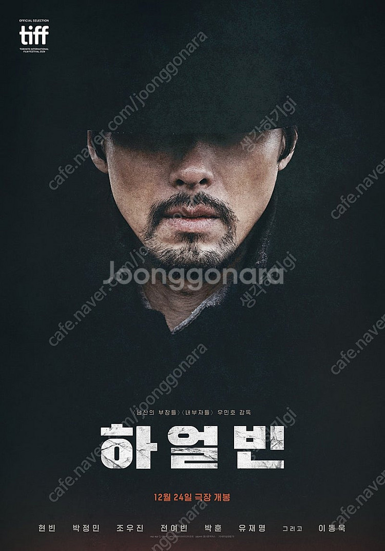 1~8인 예매 / 롯데시네마 7500원 메가박스 800...--0