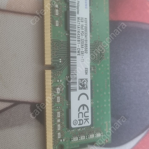 ddr4 8gb노트북 램팝니다