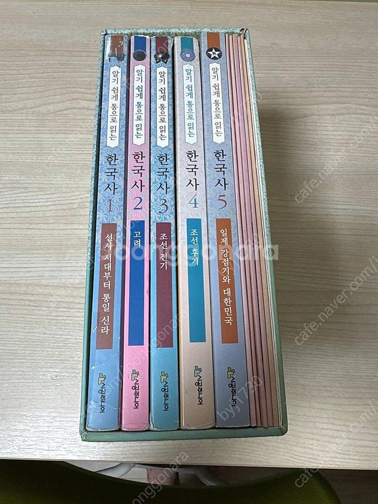 알기 쉽게 통으로 읽는 한국사 세트--0